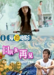 青春禁区视频在线观看